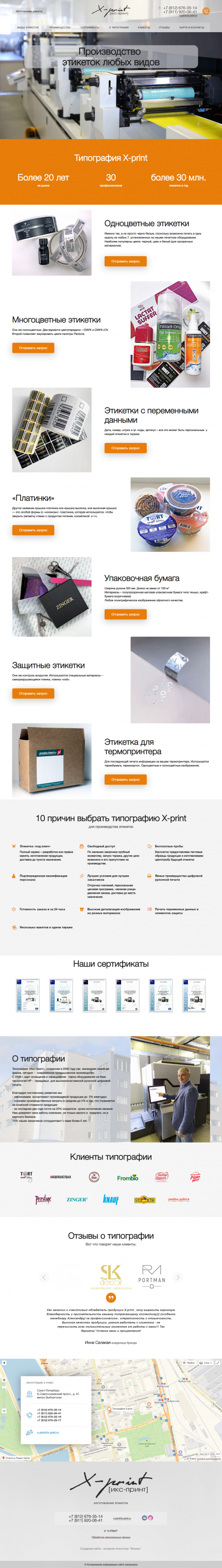 X-print
