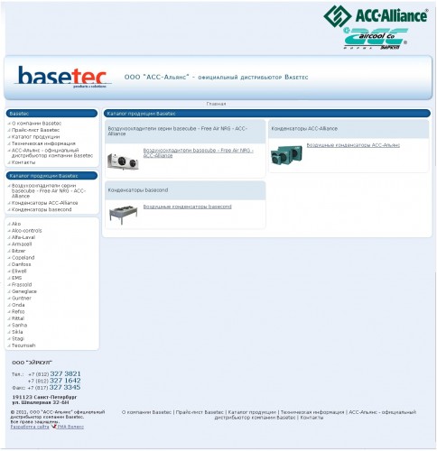 Basetec