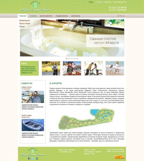 Загородный клуб “Ustje Beach Resort”