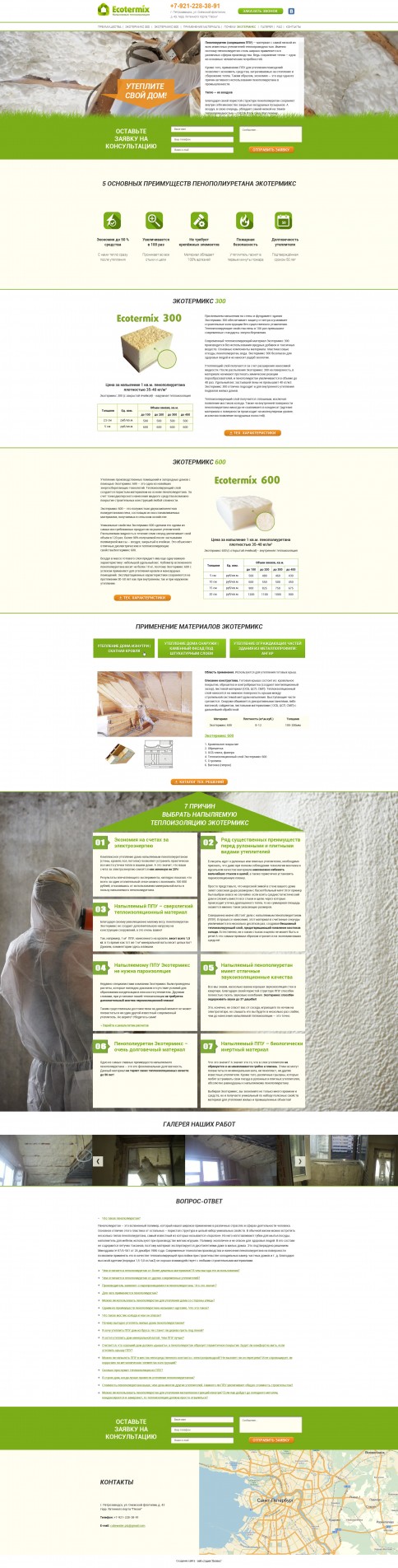 Ecotermix